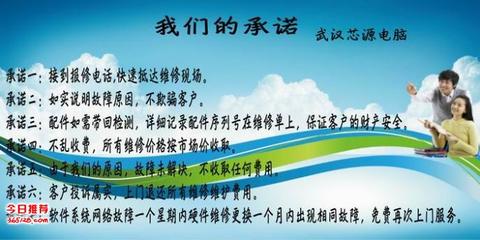 漢陽企業(yè)IT外包服務(wù) 以計(jì)算機(jī)軟件咨詢?yōu)橐?，?qū)動(dòng)數(shù)字化高效轉(zhuǎn)型