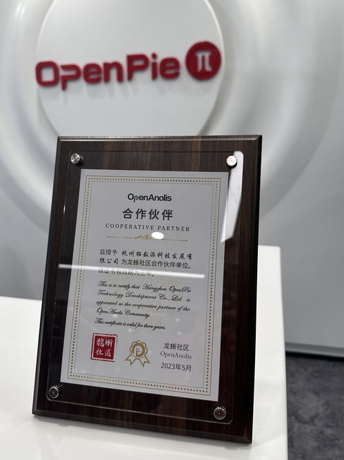 PieCloudDB數據庫與多家基礎架構軟件廠商完成產品兼容性認證，夯實基礎軟件服務生態基石